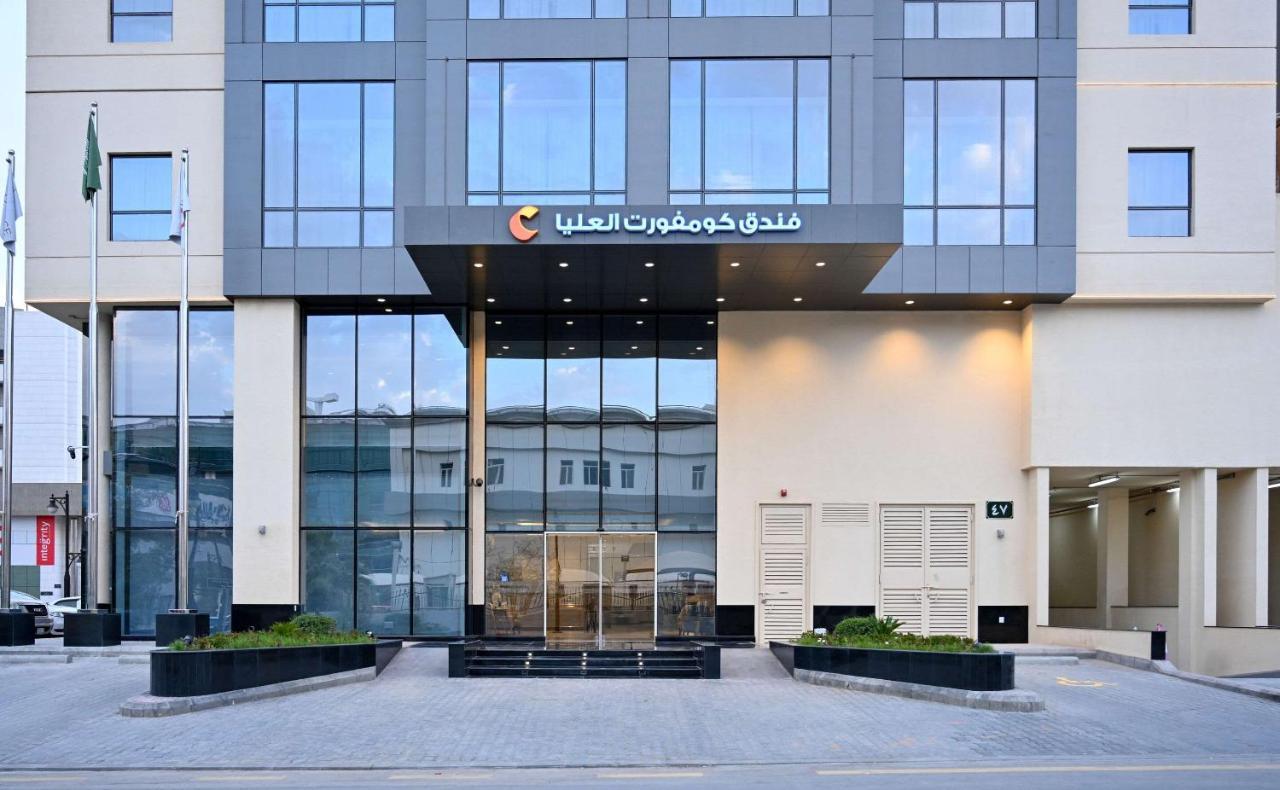 Comfort Hotel Riyadh Olaya Exterior foto